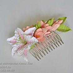 гребень с лилией