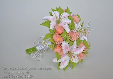 Букет с лилиями и фрезией А9535 - Салон цветов Анна Лав