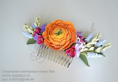 Гребень с ранункулюсом А9539 - Салон цветов Анна Лав