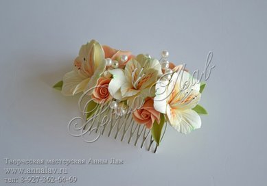 гребень с альстромерией А9540 - Салон цветов Анна Лав