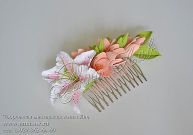 гребень с лилией А9541 - Салон цветов Анна Лав