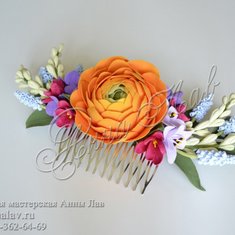 Аксессуар из цветов А9539