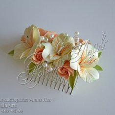 Аксессуар из цветов А9540